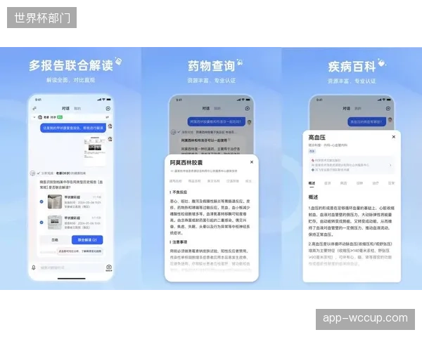 科大讯飞语音交互终端进驻成都大运村，优化了残障人士的观赛指引